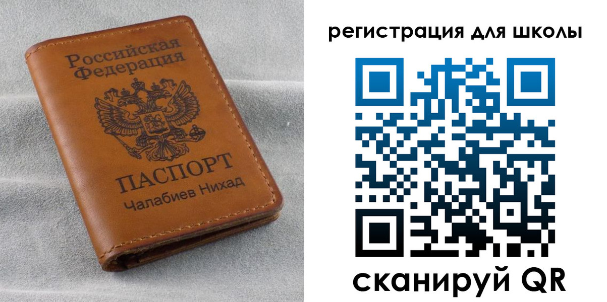 временная регистрация законно в Нягани