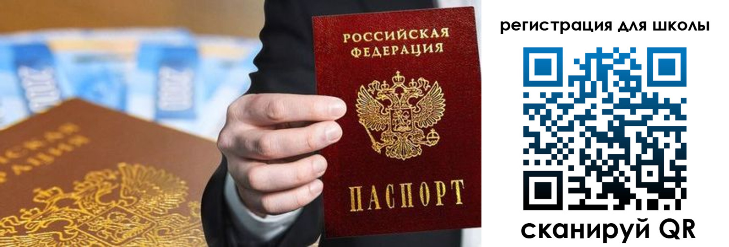 пропишу в квартире в Нягани