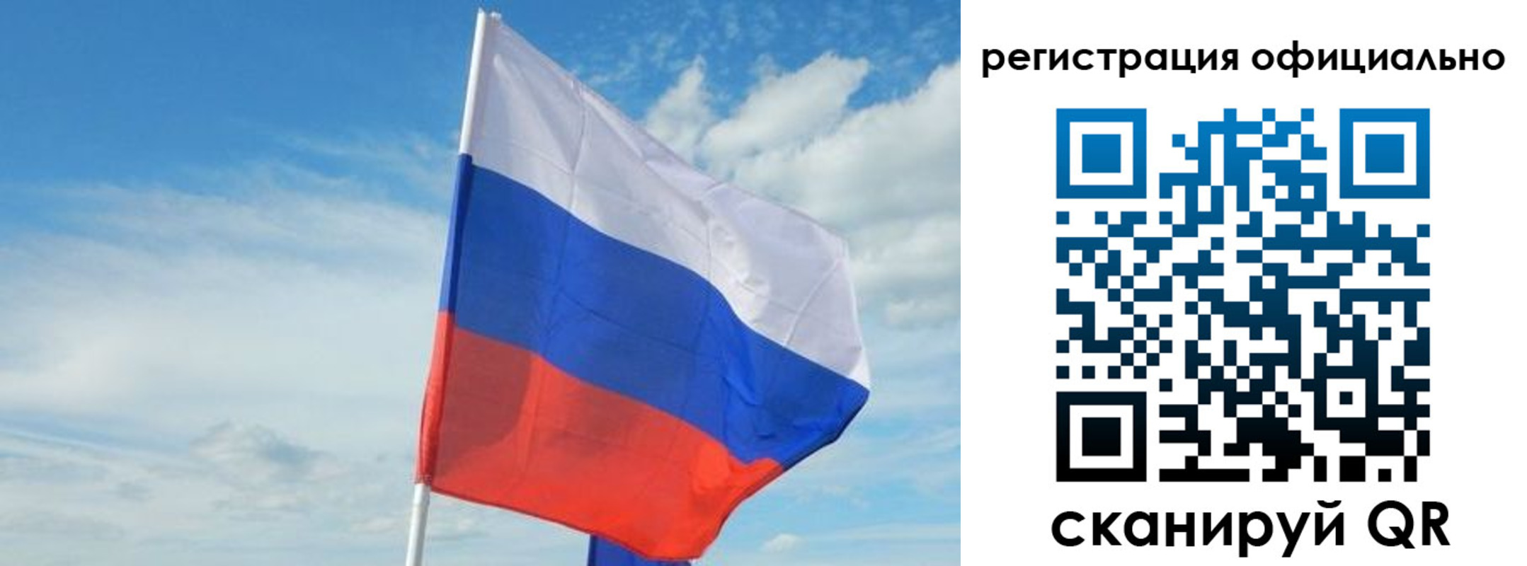 временная регистрация купить в Нягани