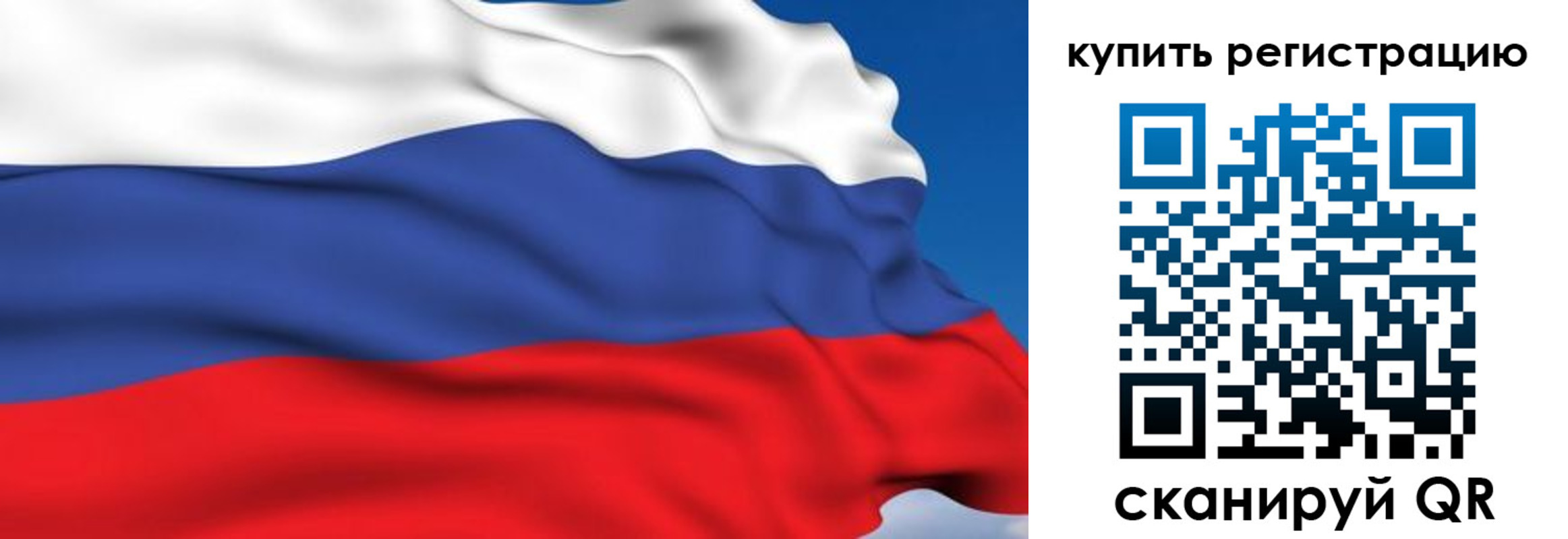 временная регистрация для всех в Нягани