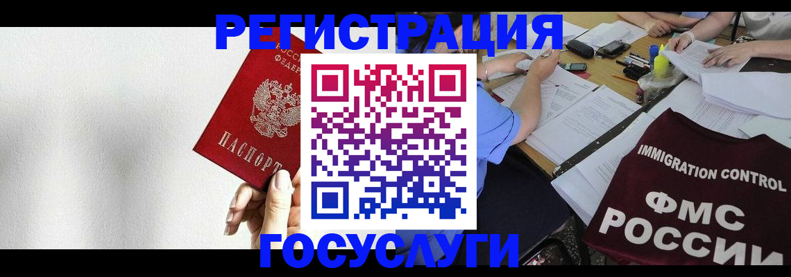 регистрация для школы в Нягани