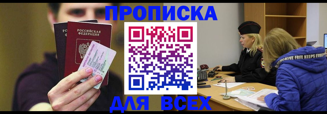 регистрация для школы в Нягани