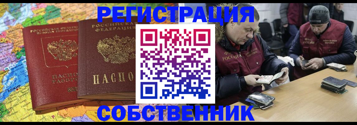 где прописаться в Нягани