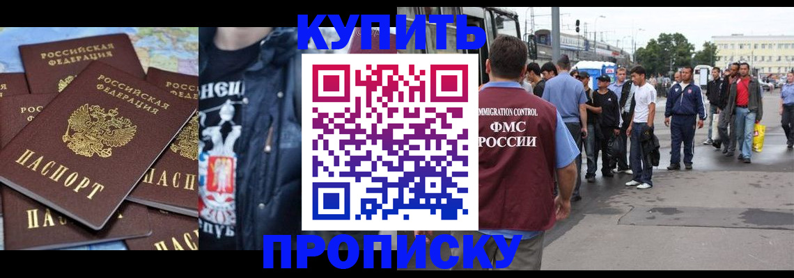 регистрация для дет. сада в Нягани